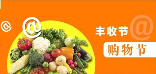 阿里巴巴啟動2020農(nóng)產(chǎn)品雙11豐收節(jié)，助力750個貧困縣脫貧，生鮮電商前置倉推動水產(chǎn)品零售升級